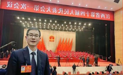 热烈祝贺国控江西总经理陈晓敏当选为江西省第十四届人民代表大会代表